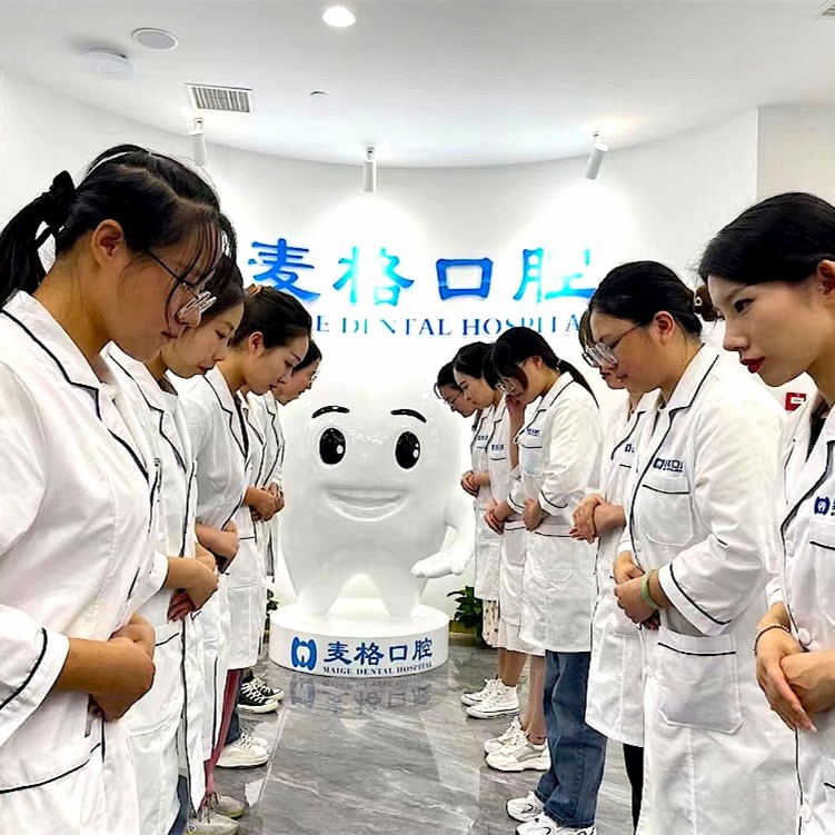 張家口麥格口腔門(mén)診
