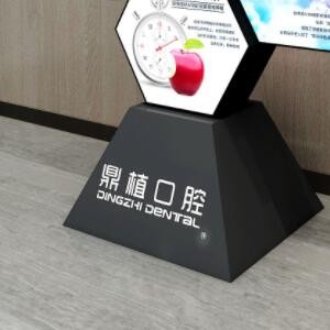 張家港鼎植口腔門診部