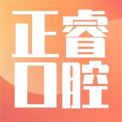 上海正?？谇贿B鎖