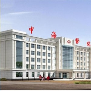 濱州中海醫(yī)院口腔科