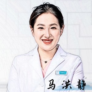 馬洪靜