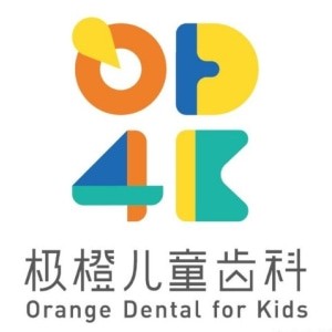 上海極橙口腔門診部