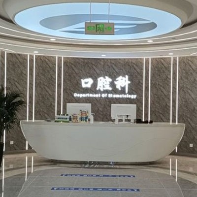 邯鄲愛(ài)眼醫(yī)院口腔科