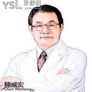 陳威宏