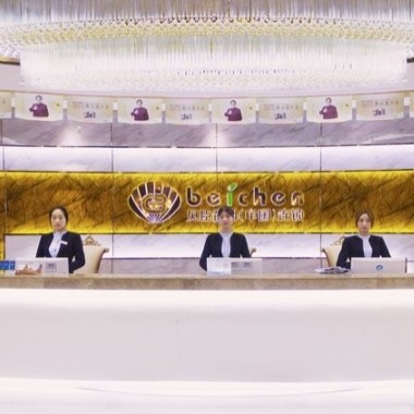 福州貝臣口腔醫(yī)院