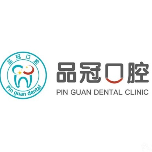 揚(yáng)州江都品冠口腔門診部