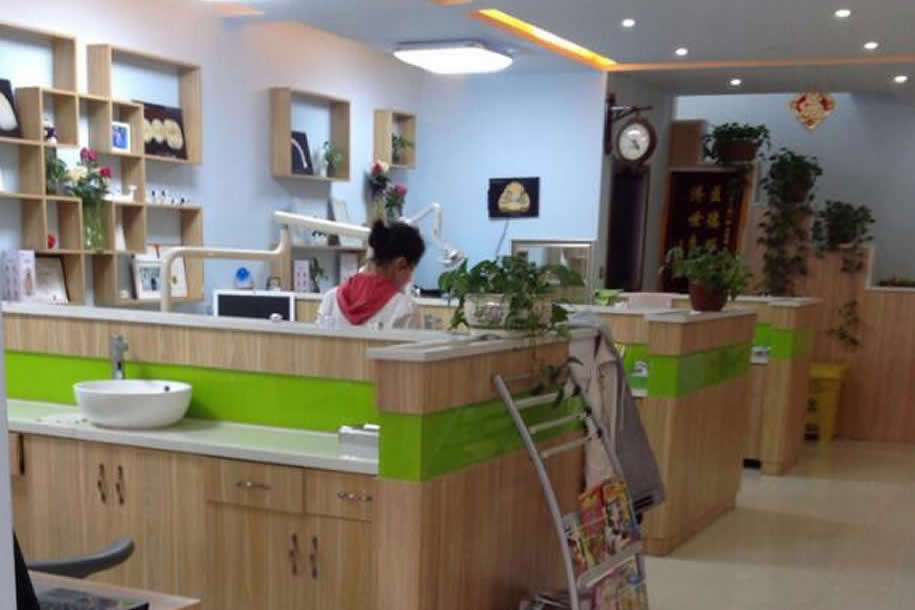 哈爾濱雅樂口腔門診部