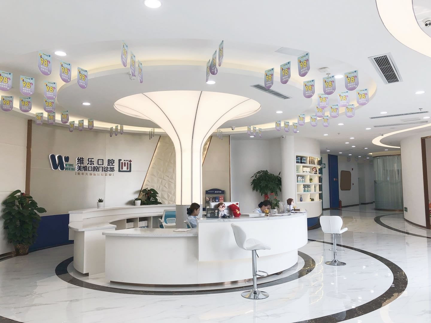 福州維樂(lè)口腔臺(tái)江店