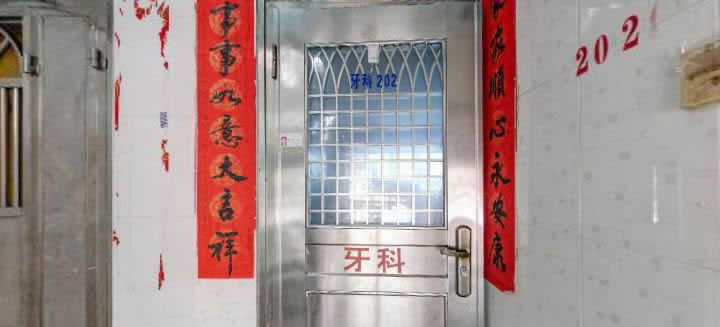 深圳霍醫(yī)生口腔?？?>
                                            </a>
                    <div   id=