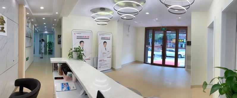 沈陽完佩口腔門診部