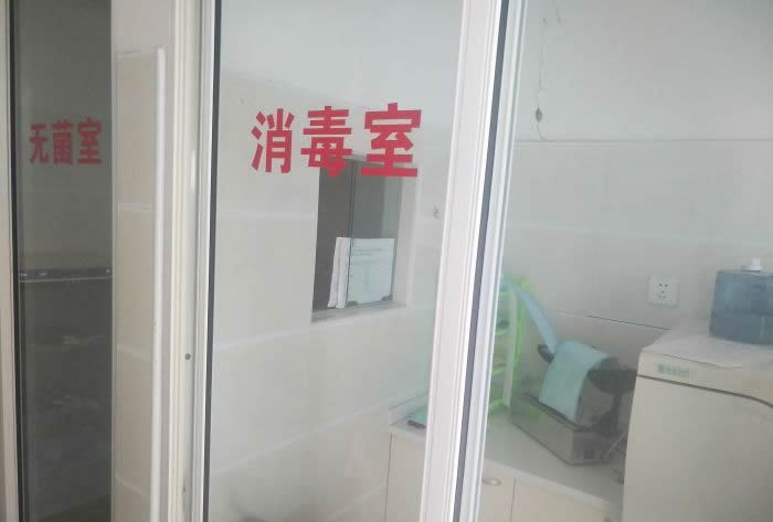上?？堤谇婚T診部