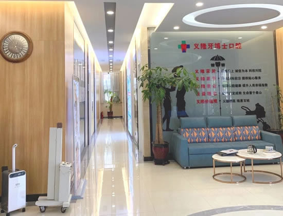 義隆牙博士口腔門診部