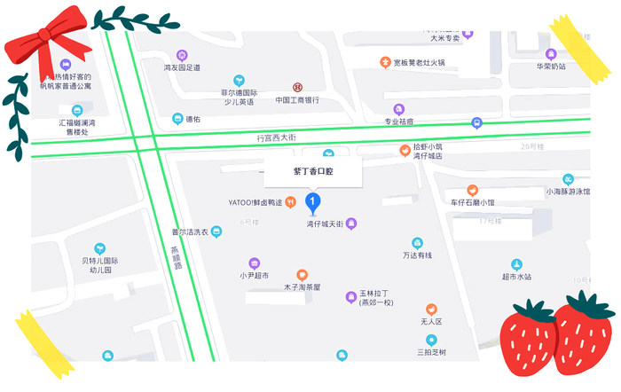 廊坊燕郊紫丁香口腔醫(yī)院