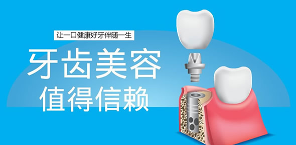 防城區(qū)防城港賴氏口腔門診部