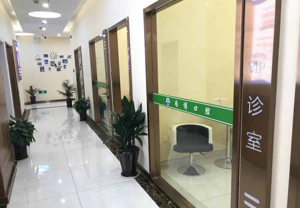 尚博口腔門診部(嘉興平湖)