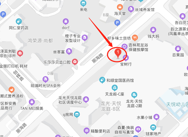 正夫口腔(寶安中心店)