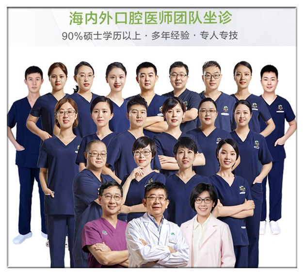 重慶茁悅口腔門診部