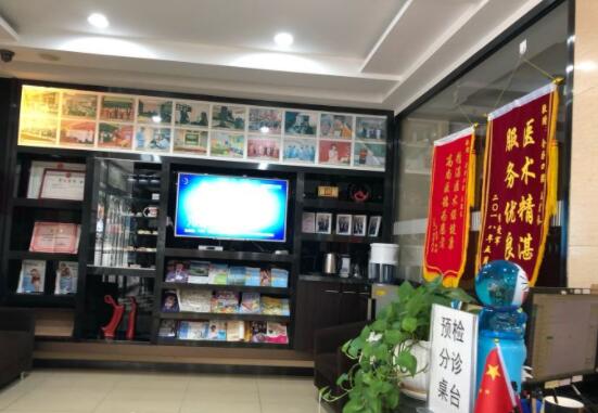 青島全好口腔醫(yī)院