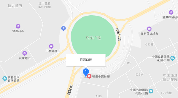 汽車經(jīng)濟技術(shù)開發(fā)區(qū)百冠口腔門診部
