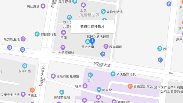 植得口腔·中德技術(shù)合作(信陽(yáng)院區(qū))