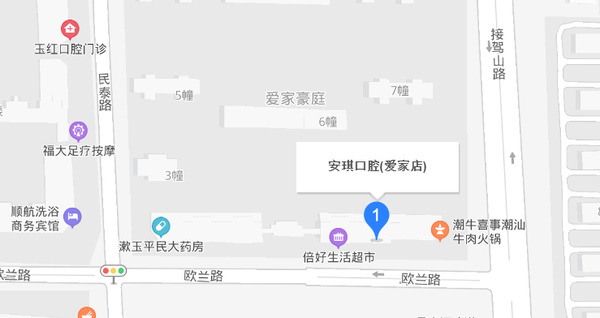 安琪連鎖愛(ài)家口腔