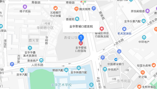 婺城口腔醫(yī)院·隱形矯正種植技術中心