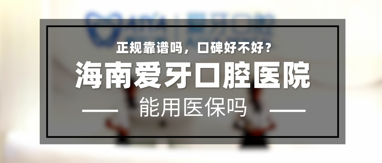 ?？趷垩揽谇会t(yī)院