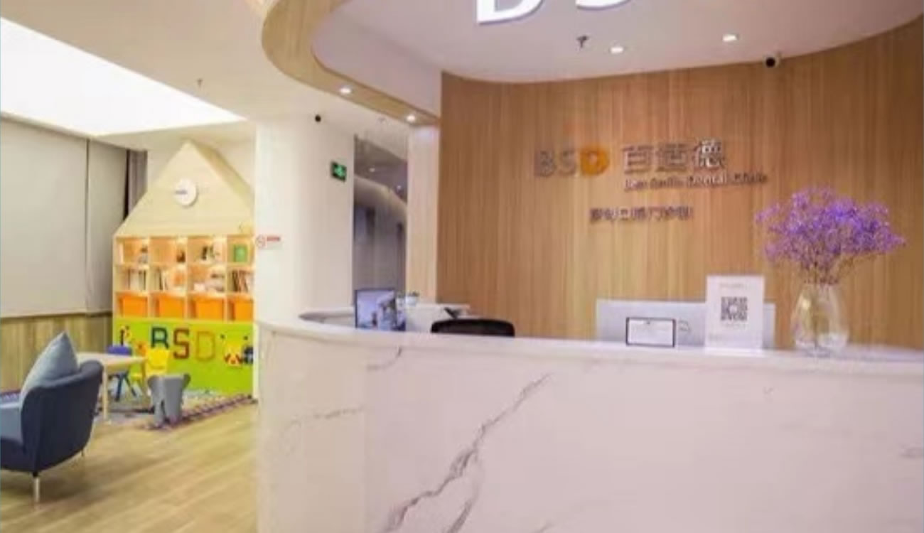 廣州彥博口腔門診部