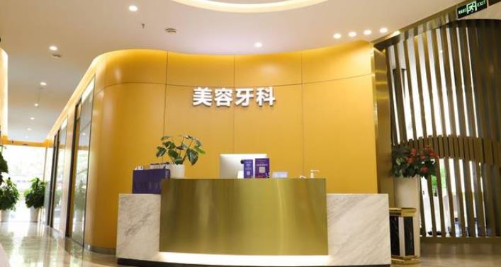 成都銅雀臺(tái)醫(yī)院口腔科