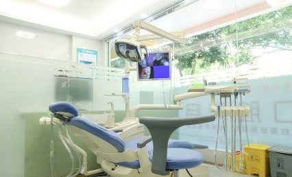梅州康壽口腔門診部