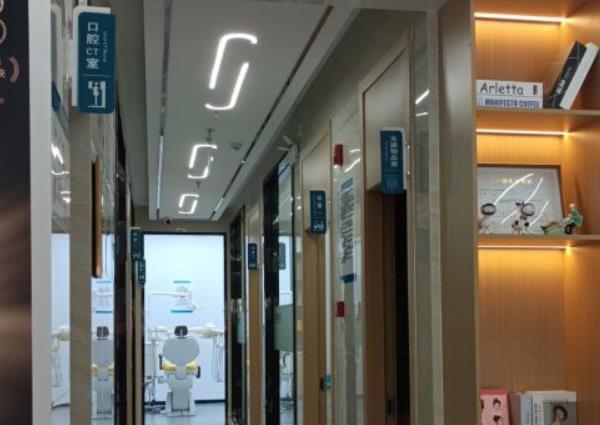 長沙湘信口腔門診部