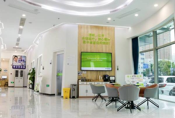 蘇州賽閣中喜口腔診所