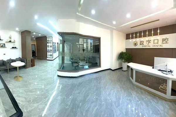 呂梁數(shù)字口腔診所