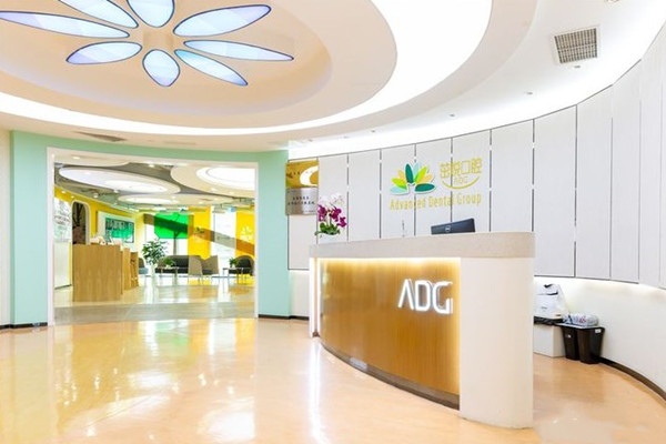 成都武侯悅嘉茁悅口腔門診部