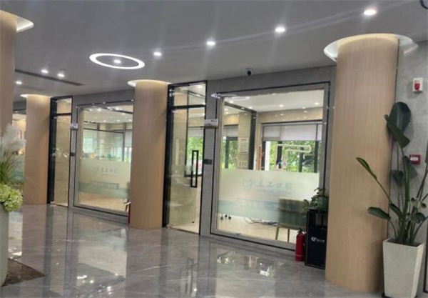 杭州立上口腔門(mén)診部