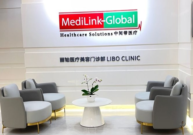 上海麗鉑口腔門(mén)診