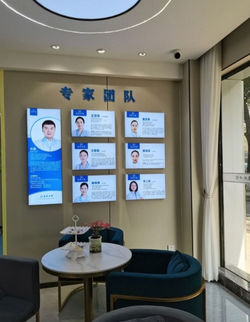 武漢春秋口腔門診部