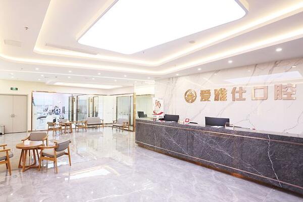 ?？谛阌垩攀丝谇婚T診部