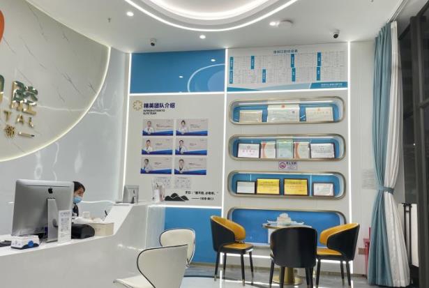 深圳爾匯德鄰口腔門診部