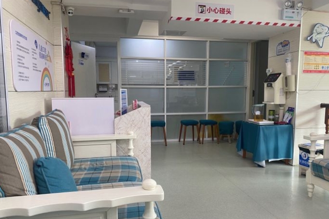 泉州泉興口腔門診部