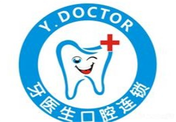 荊門牙醫(yī)生口腔門診部