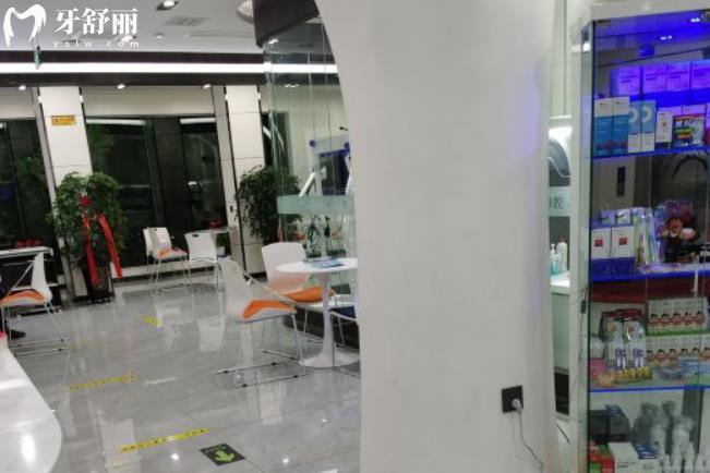 烏魯木齊王子口腔診所