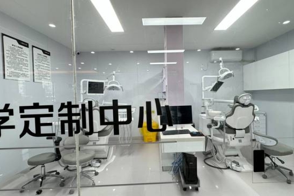 南通美院長口腔門診部