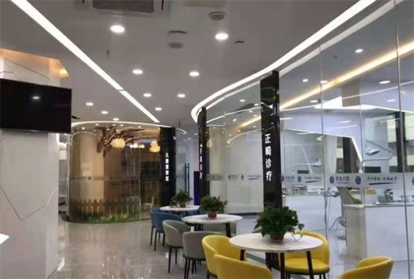 邢臺老趙口腔診所