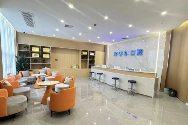 鄭州金水陌客爾口腔診所