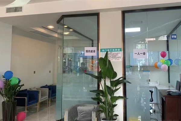眉山東坡一山口腔門診部