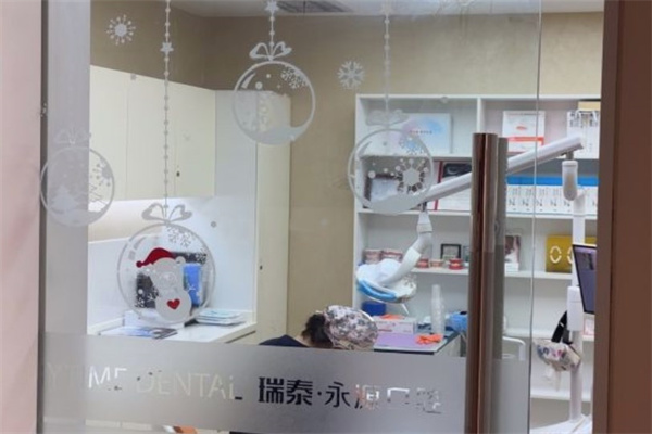 上海瑞泰口腔昌平路分院