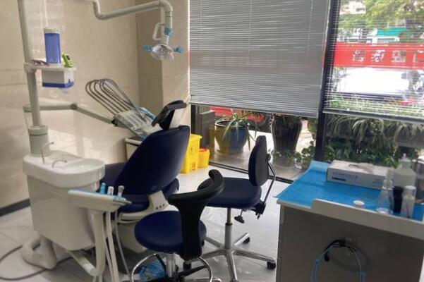 ?？邶埲A微笑口腔門診部