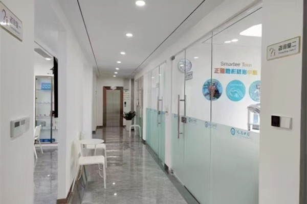 資陽優(yōu)潔口腔門診部