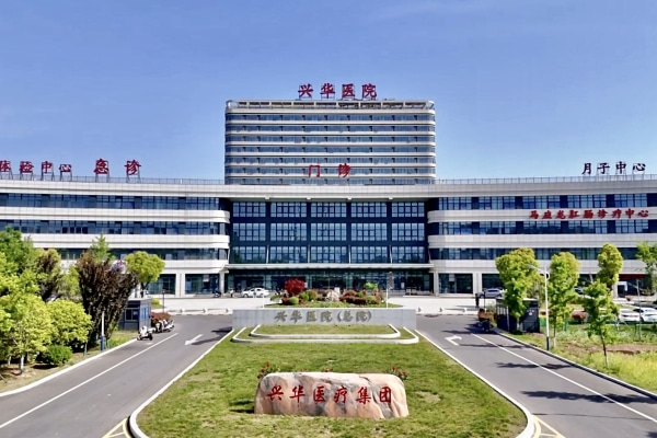 安徽亳州興華醫(yī)院口腔科（鼎植共建）